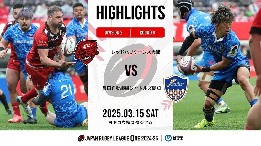 ZAVAS ラグビー茗溪バージョンKANTO SUPER LEAGUE 2021 ZAVAS ラグビー茗溪バージョンKANTO SUPER LEAGUE 2021 - メルカリ
