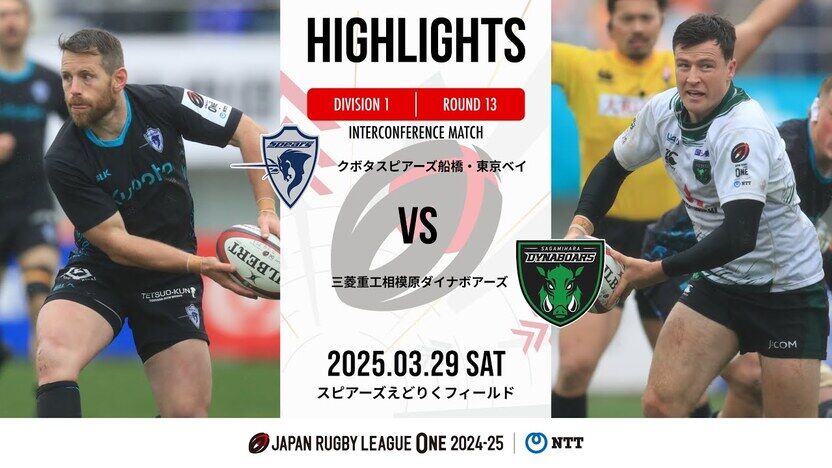 ZAVAS ラグビー茗溪バージョンKANTO SUPER LEAGUE 2021 📸Photo Gallery】 ・ vs GAKUSHU July 13 #ELEVATE