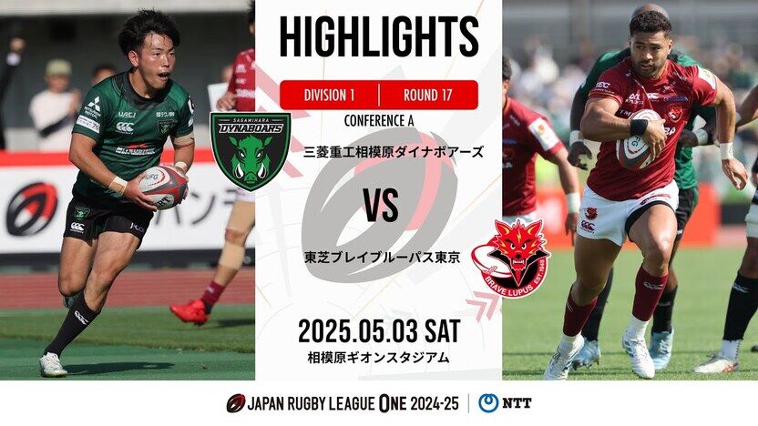 HIGHLIGHTS | Mitsubishi Heavy Industries Sagamihara