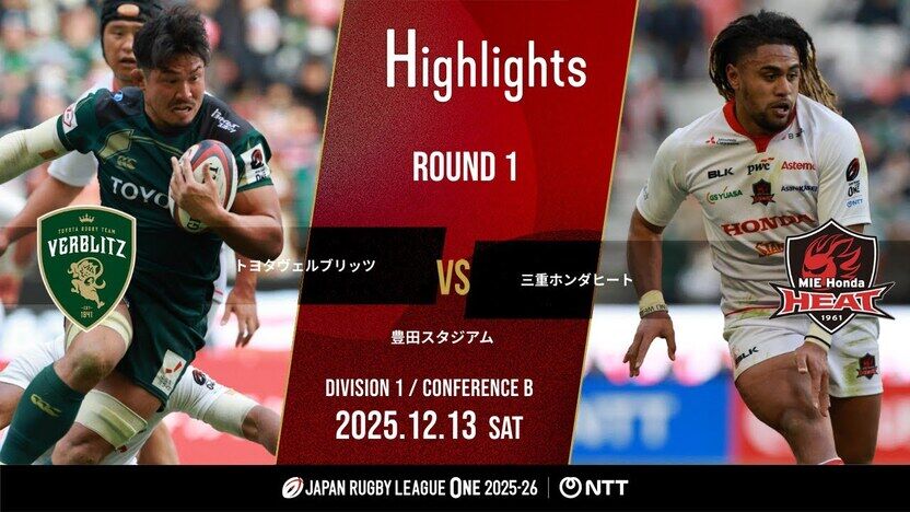 TOYOTA 腕時計　ラグビー　リーグワン TOYOTA 腕時計 ラグビー リーグワン TOYOTA 腕時計 ラグビー リーグ